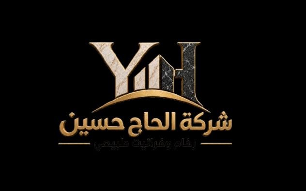 شعار الشركة